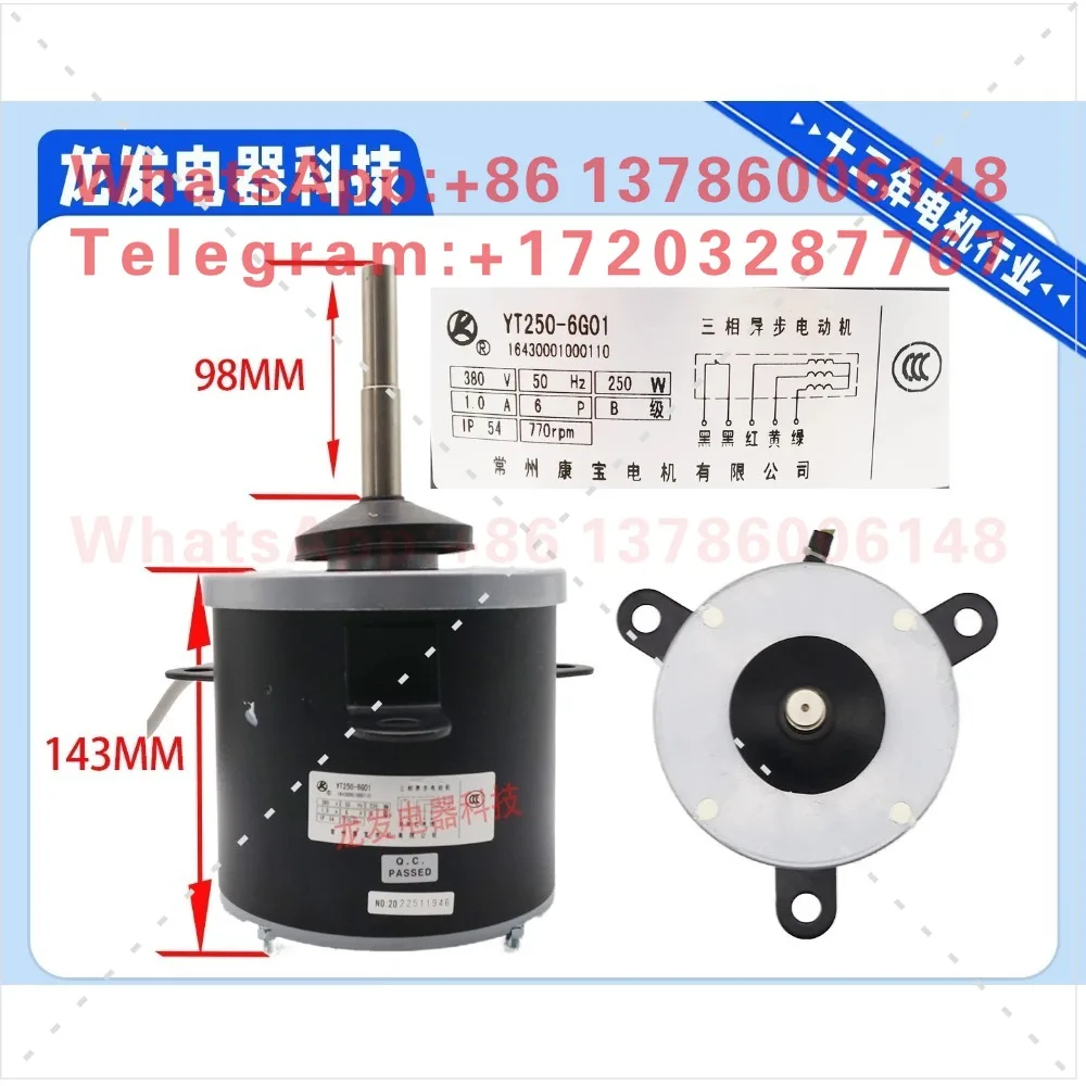 Suitable for Tianjia air conditioner motor YDK-370-6 1559A YLS-370-6 380V YT250-6G01