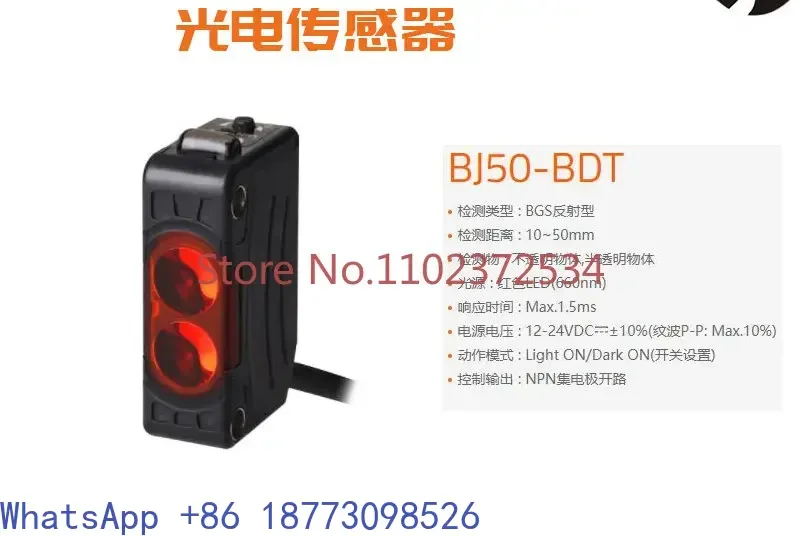 

датчик BJ50-BDT BJN50-NDT BJN100-NDT-P