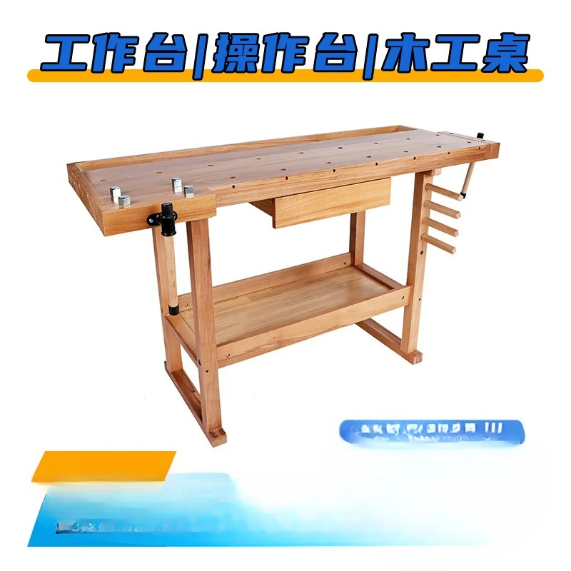 Rectangular woodworking table two clamps operation table DIY teaching rubber wood workbench