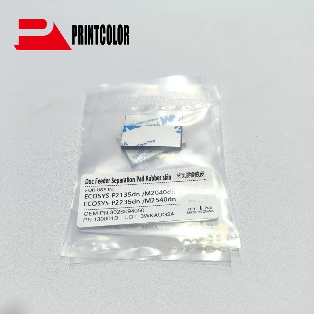 1pcs 302LW07100 2LW07100 ADF Separation Pad for Kyocera M2030 M2035 M2530 M2535 M3145 M3645 M3655 M3660 M3860 M6230 M6235 M6630