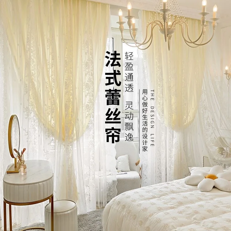 Idyllic Double-layer French Warp Ruffle Lace Curtains Cloth for Living Room Solid Pink/Beige/Blue Curtain Cloth for Kitchen A450
