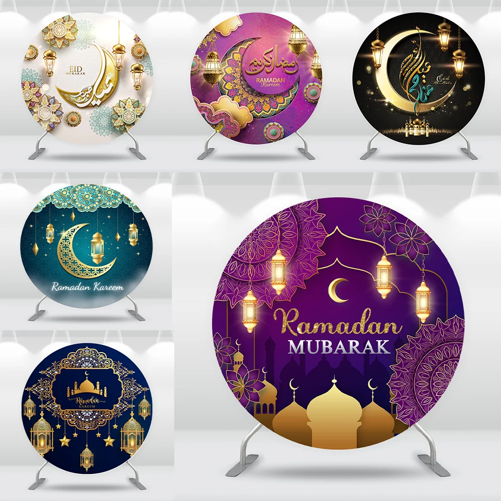 

2025 Eid Mubarak Backdrop for Photography Ramadan Eid Al Adha Kareem Lantern Party Background Photobooth Poster