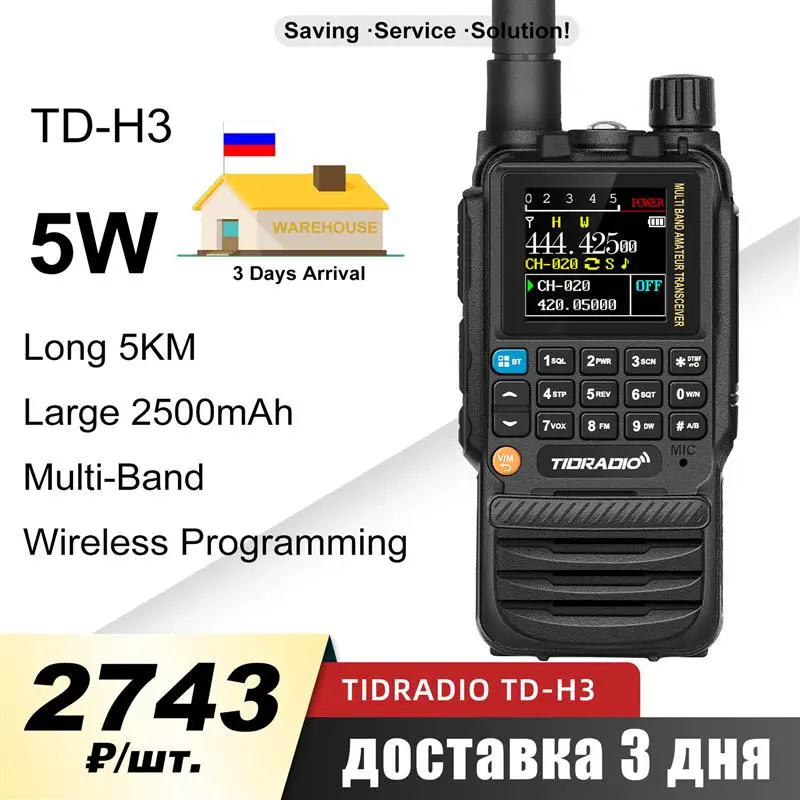 Top H3 Long Range Walkie Talkies Rechargeable Wireless Programming Air Band Tow Way Radio Frequency Copy Wireless Set