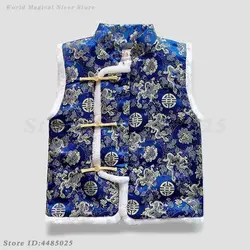 Chinese Traditional Clothes for Kids Tang Vest New Year Thicken Plush Top Qipao Children Girl Boy Vintage Button Hanfu Blouse