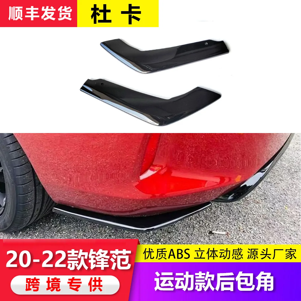 

For The 2020-2022 Honda Sporty model comes with a rear corner wrap and a rear lip size kit