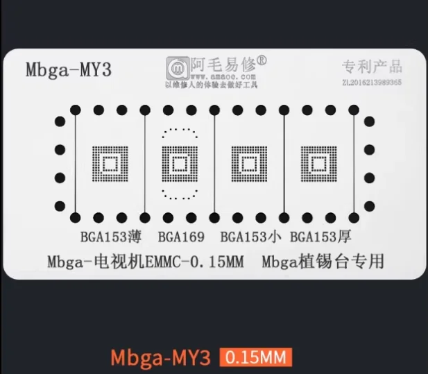 Lcd Tv Emmc Chip Font Library Soldering Net Bga153 Steel Net Bga169 Positioning Plate Soldering Platform