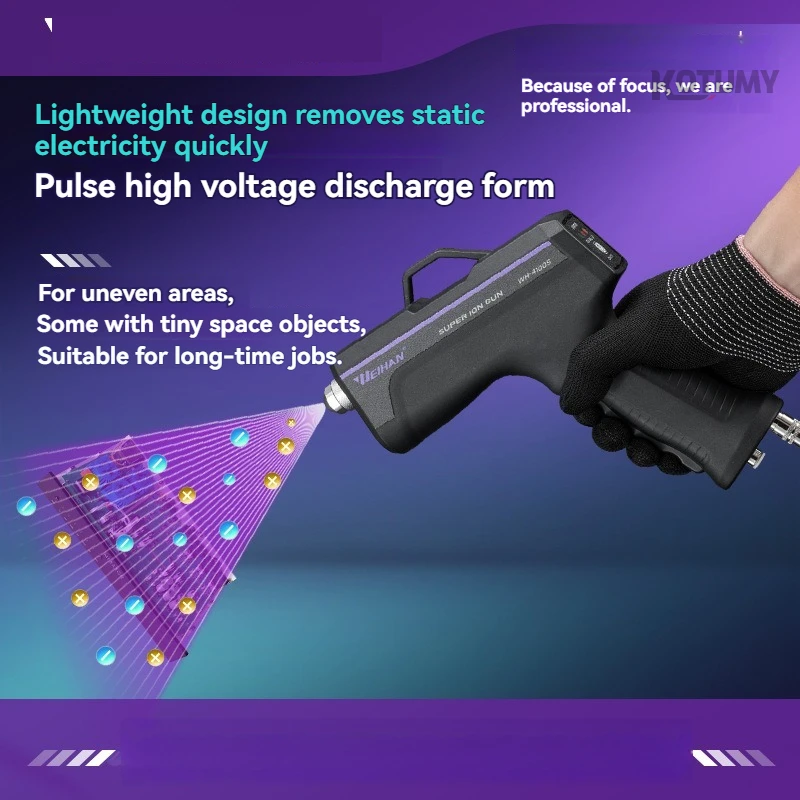 

Pulse ion air gun static elimination gun circuit board packaging static elimination