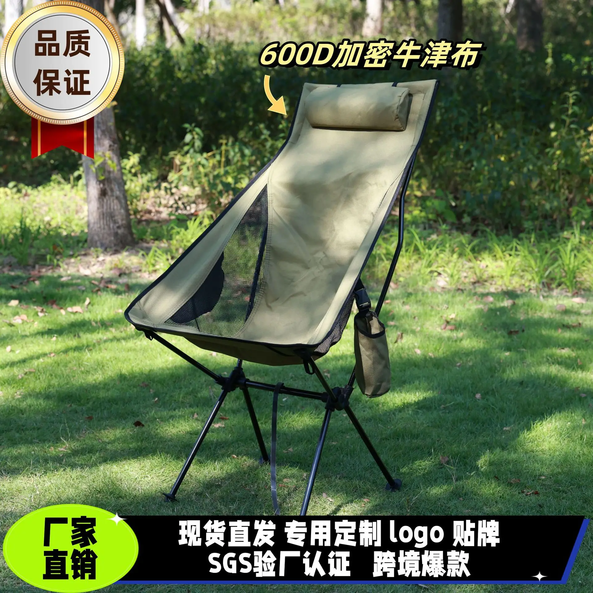

Outdoor 7075 Ultra-light Aluminum Alloy Moon Chair Portable Folding Chair Heightened Space