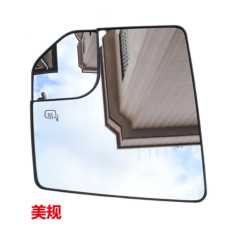 For 15-20 Ford Raptor F-150 Reversing Mirrors, American Standard Lenses, Rearview Lenses, Size Lenses