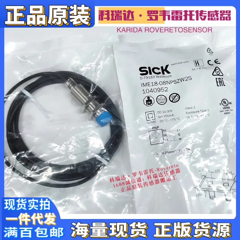 2026 1040952 IME18-08NPSZW2S Genuine Original German SICK Inductive Proximity Switch Sensor