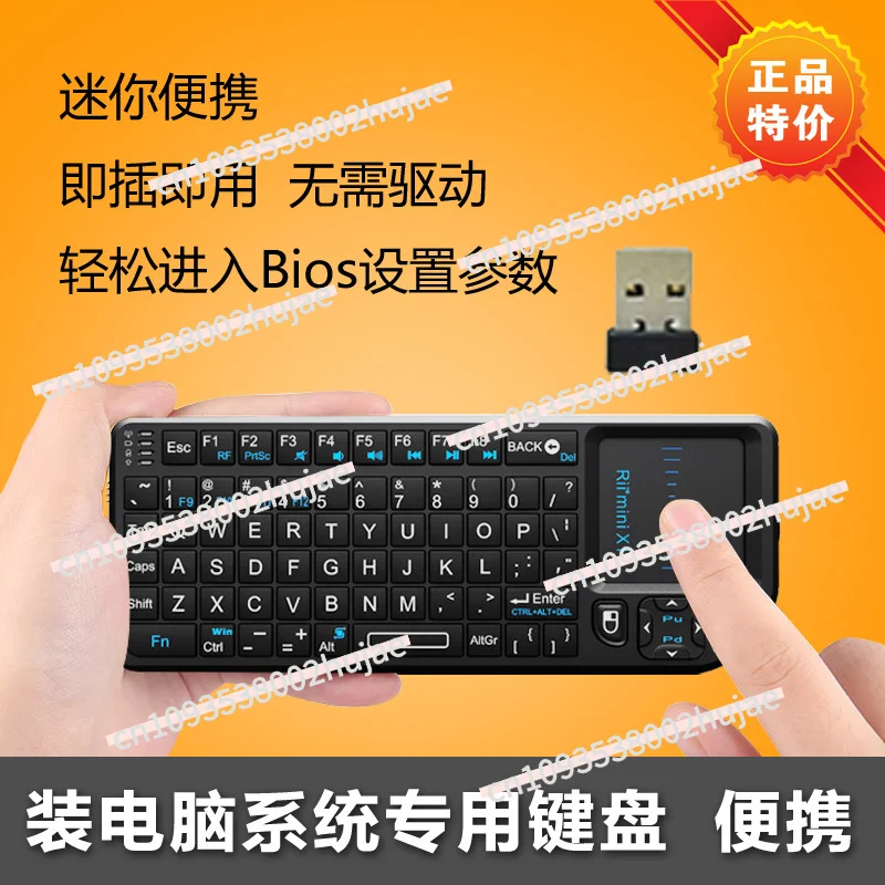 

Rii X1 Bluetooth wireless mini keyboard, small and portable, plug and play, supports a variety of system maintenance