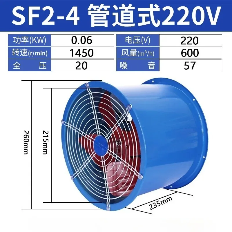 for Carbon Steel Axial Fan 22V 380V High Power Commercial Duct Ventilation Fan