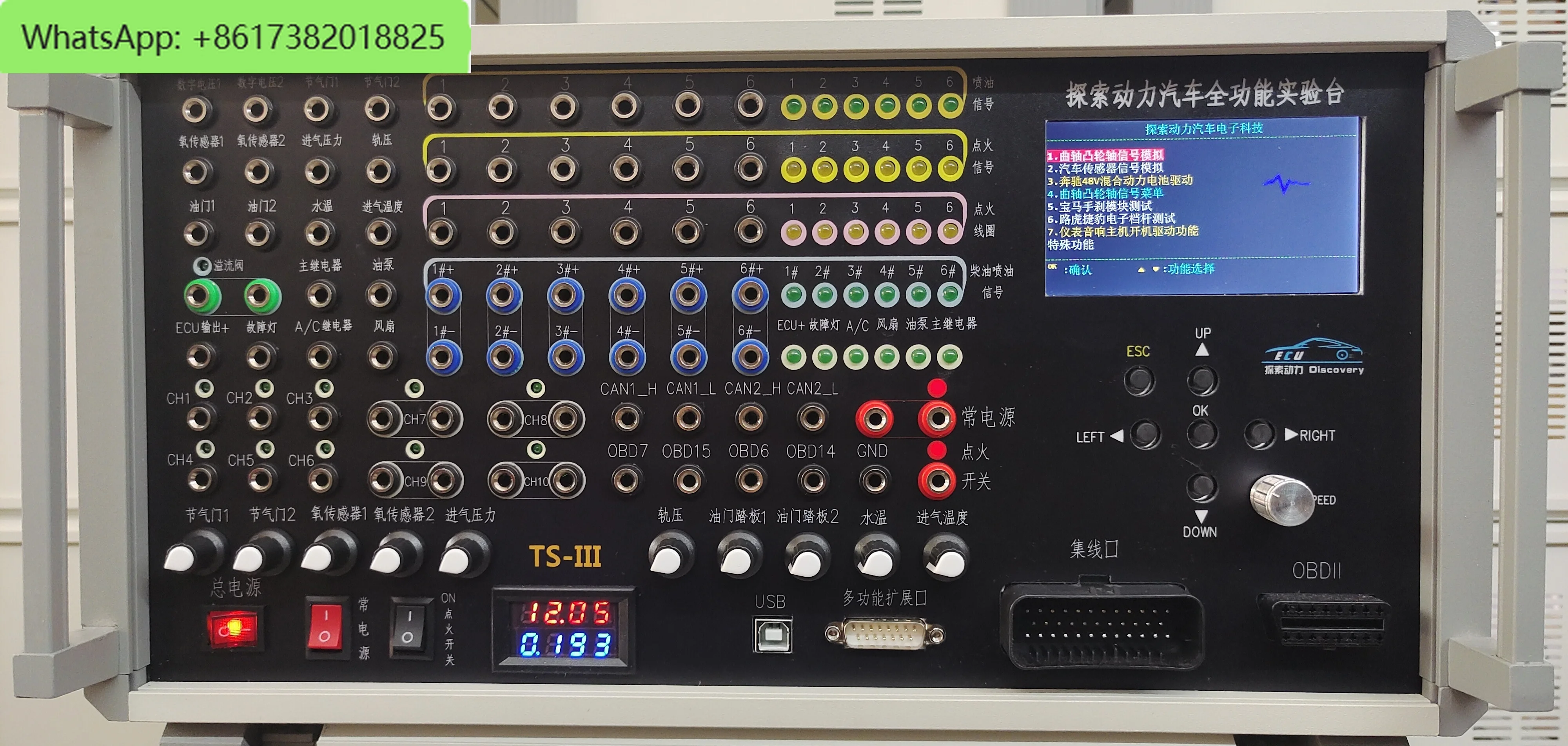 

TS3 Полнофункциональный испытательный стенд Тестовый стенд для компьютера двигателя Автомобильный компьютерный тестер