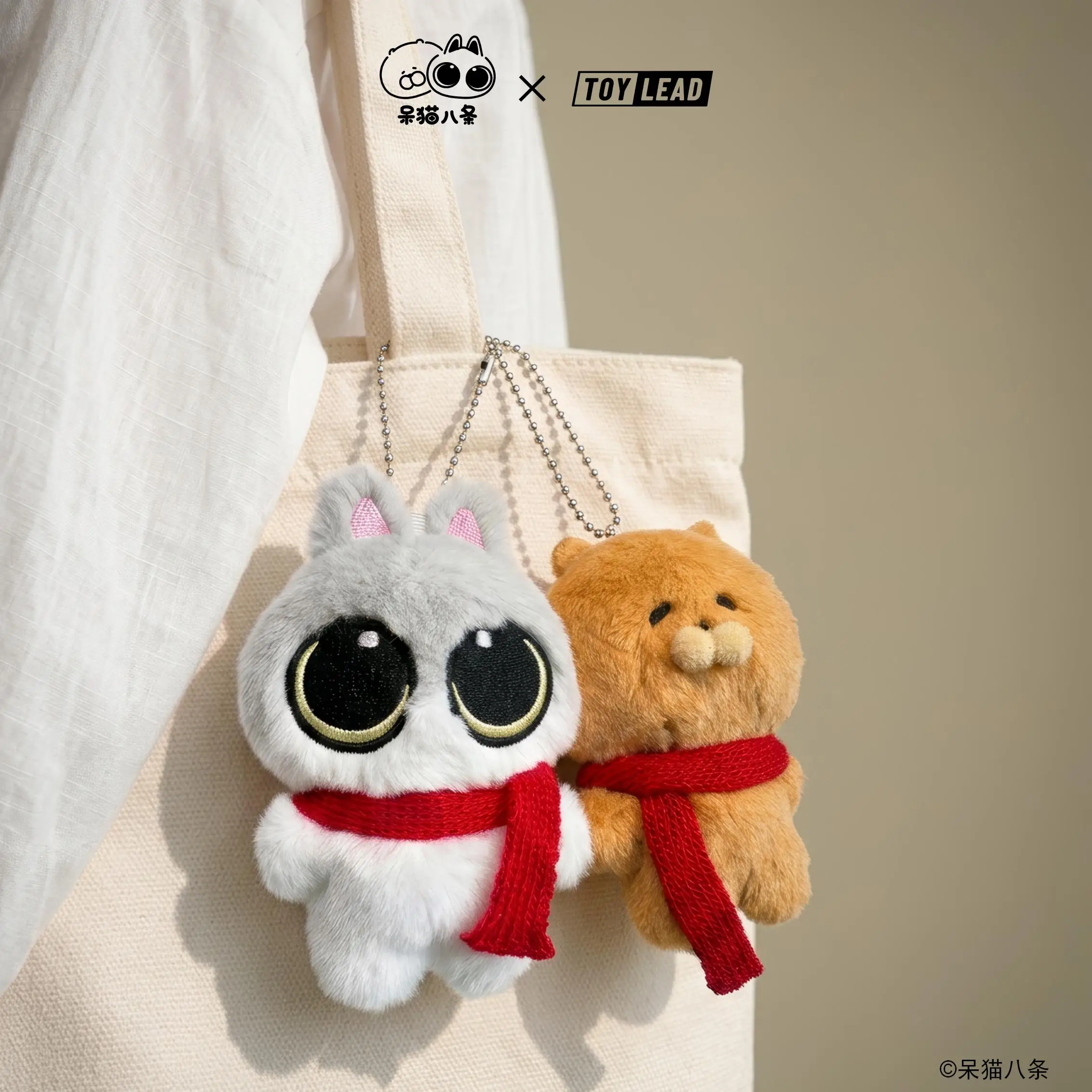 KKV Dai Mao Ba Tiao Plush Pendant Cute Cartoon Magnetic Couple Keychain Bag Hanging Decor Sweet Gift For Enthusiasts