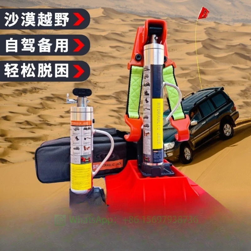

Vertical Hydraulic Jack Tire Lifter Car Car Car Monkey Climbing Pole Off-road Vehicle Desert Rescue and Escape Equipment