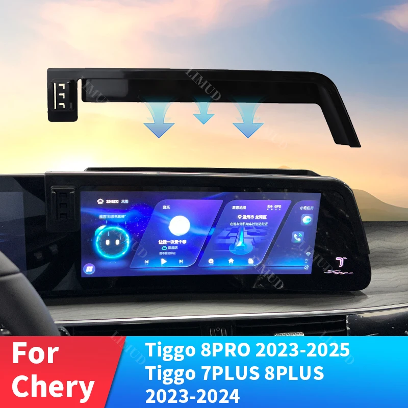 

12.3" Screen Fixed Bracket Base Car Phone Holder For Chery Tiggo 8 PRO 7 8 PLUS 2023-2025 Wireless Charging Mount Accessories