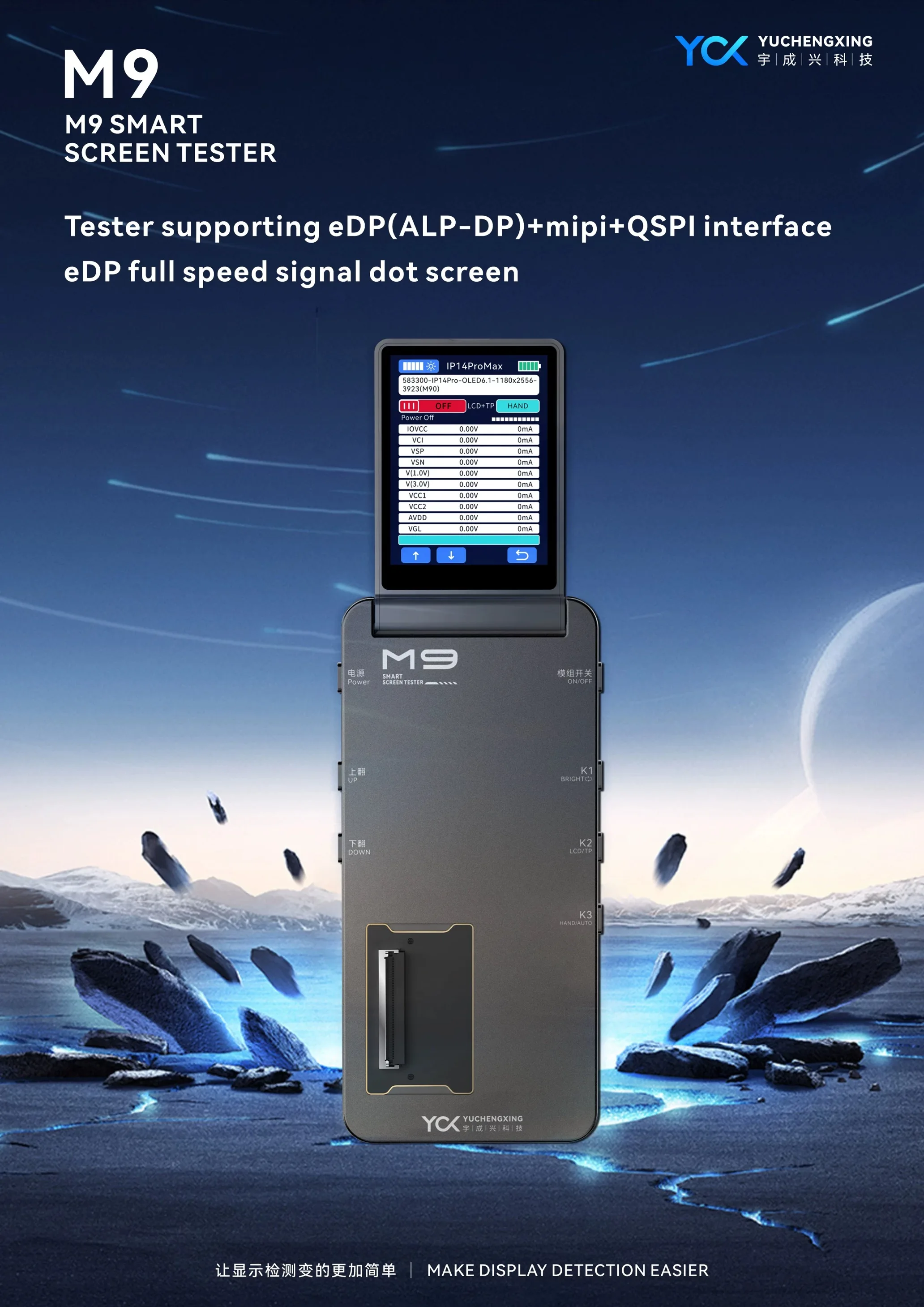 YCX M9 Smart LCD Tester for IP 17/17Air/17Pro/17Pro Max Display