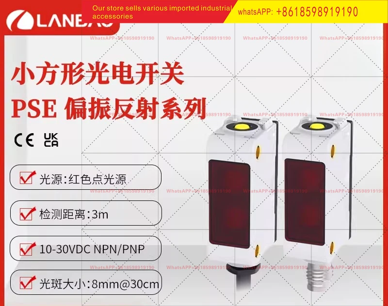 pse-pm3dpbr-capteur-de-reflexion-de-polarisation-3-metres-lumiere-rouge-pnp-avec-reflecteur-interrupteur-photoelectrique