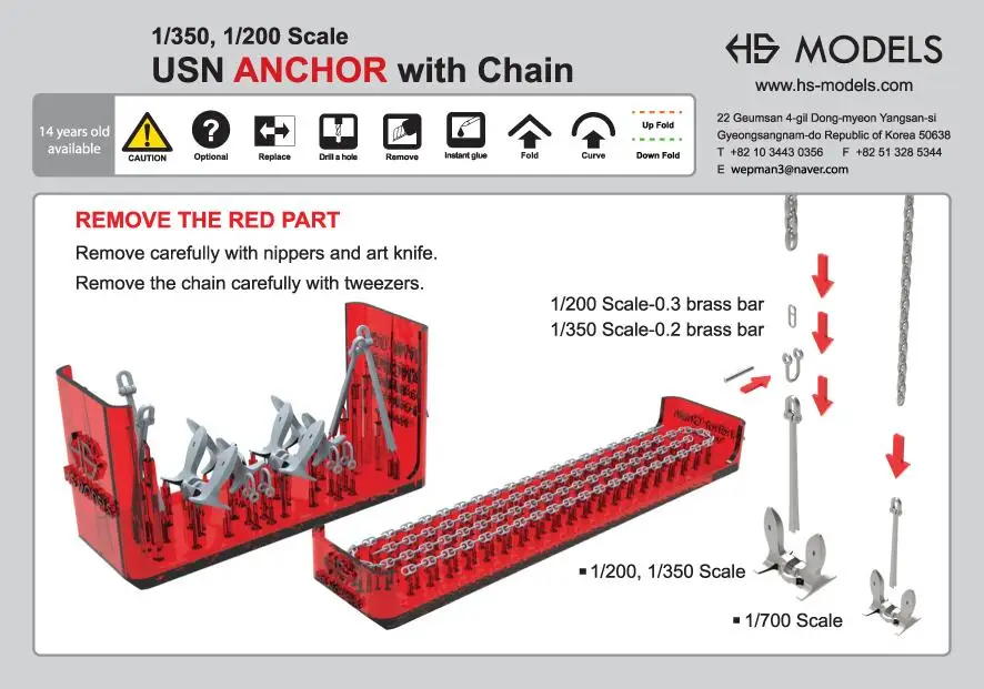 HS-MODEL U700038S 1/700 Modern USN ANCHOR For Arleigh Burke Class With Chain