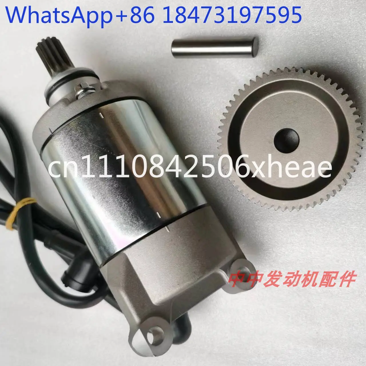 Big head machine Zongshen CB250F motor, start motor