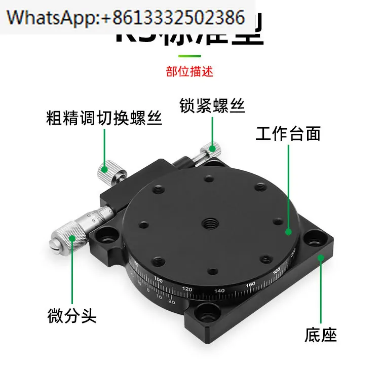 

R-axis rotary sliding table manual adjustment displacement platform 360 º fine adjustment angle indexing plate RS60/40/90/125