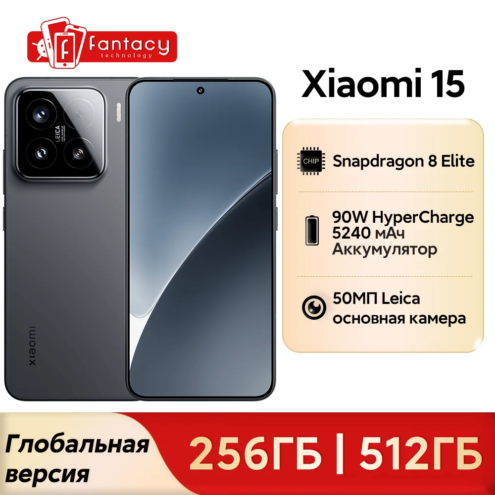 Global Version Xiaomi 15 5G Snapdragon 8 Elite Cellphone 6.36