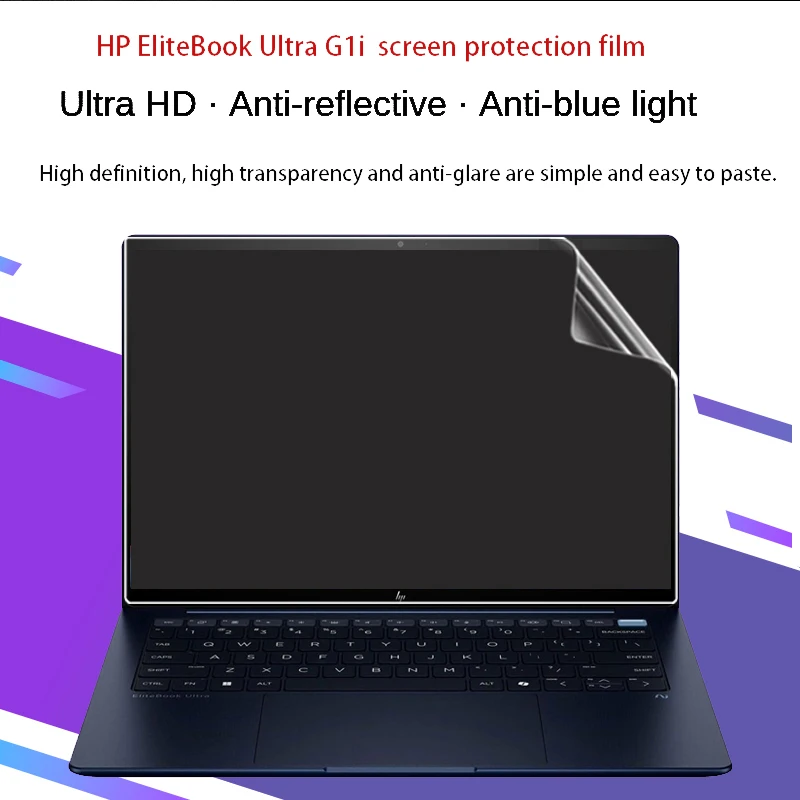 For HP EliteBook Ultra G1i screen protective film 14-inch notebook screen anti-glare protective film anti-peep film