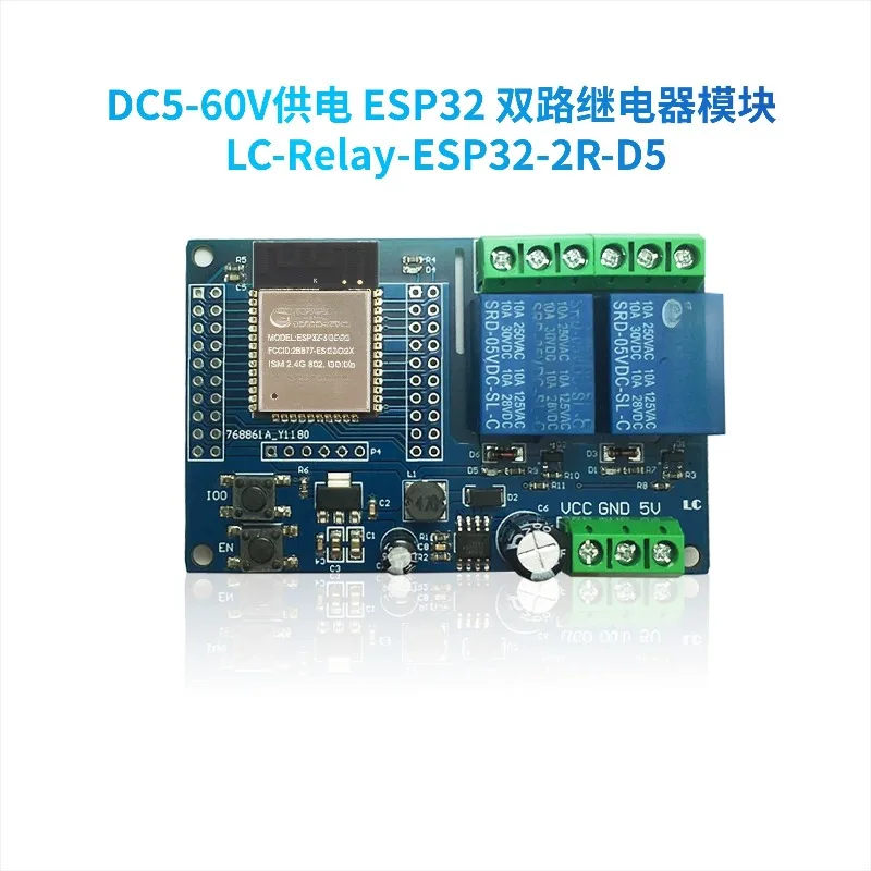 For DC5-60V power supply, dual wifi bluetooth relay module ESP32-WROOM secondary development board