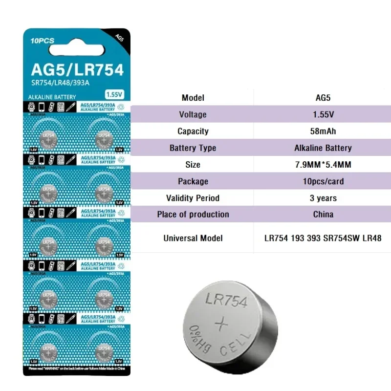 6-200PCS AG5 LR754 1.55V Button Battery D309 D393 G5 G5A L754 LR48 LR754 RW28 SR48 Button Coin Cell For Watch Toy Remote Control