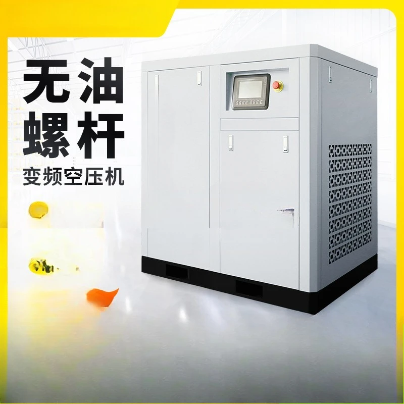 Stage air compressor silent small air compressor