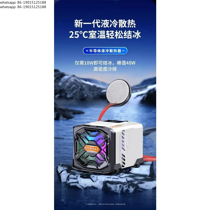 New FY-01 mobile phone 45W high power low noise semiconductor cooled liquid cooled mobile phone radiator