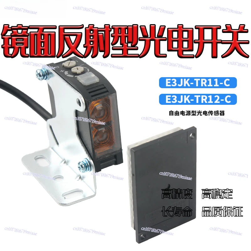 

New E3JK Diffuse Reflection Photoelectric Switch E3JK-DR12 E3JK-DR11 E3JK-RR12 E3JK-RR11 E3JK-TR12 E3JK-TR11 E3JK-DS30M1