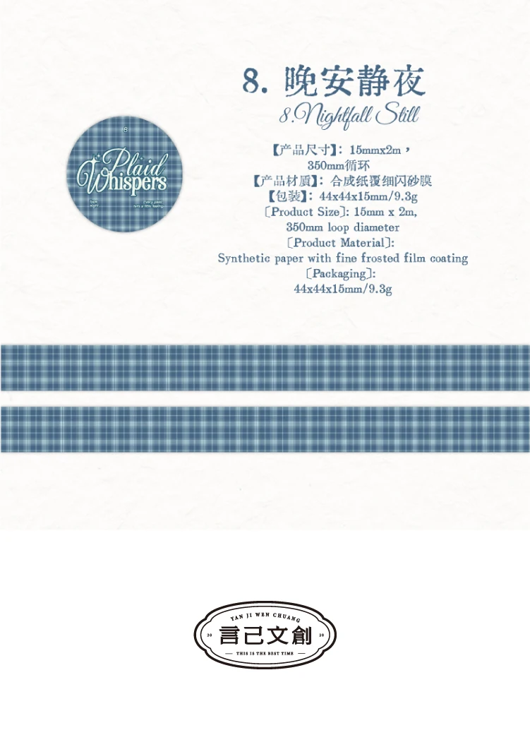 Journal GO 1,5 cm x 2 m kariertes Washi-Tape für Scrapbooking, Collage, Junk Journaling, selbstklebendes Masking Tape, niedliches Klebeband, Schreibwaren – Detail 16