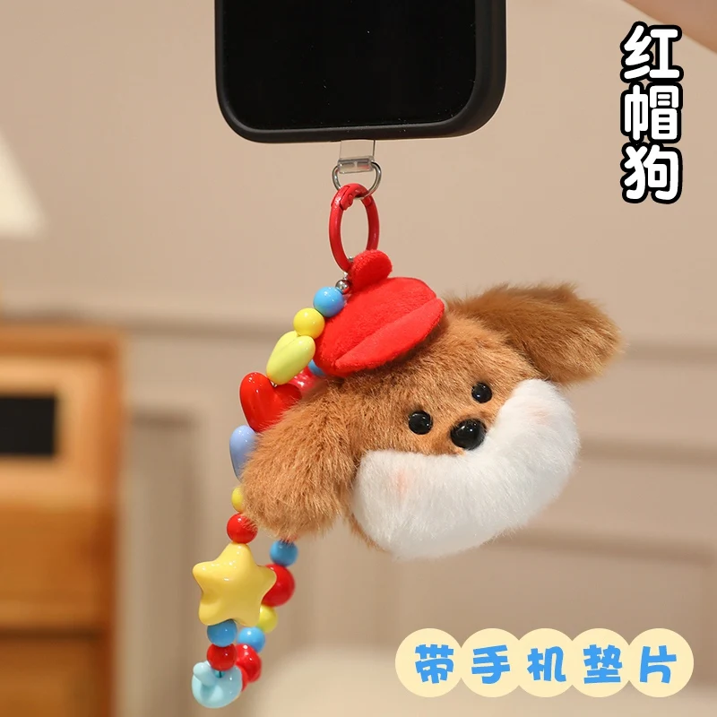 Soft Plush Animal Phone Charm Colorful Beaded Strap with Phone Patch Ideal for Phone Case and Keychain Decor.
