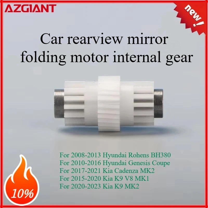 

AZGIANT Car rearview mirror folding motor internal gear for Hyundai Genesis Coupe/Rohens BH380/ Kia Cadenza MK2/K9 V8 MK1 parts
