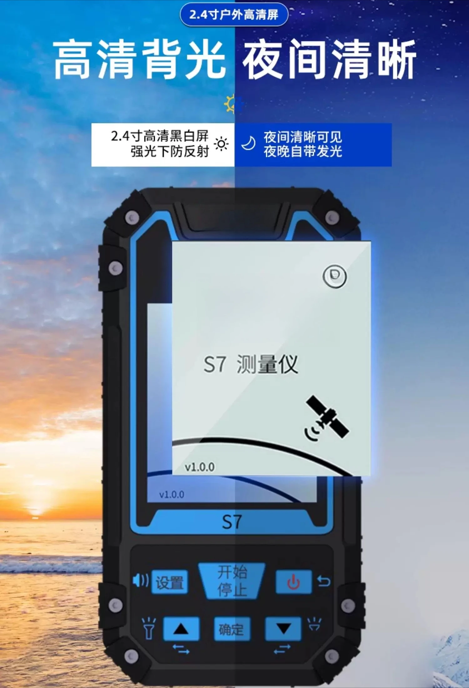 High-precision handheld locator, latitude and longitude coordinates marine navigation measuring instrument