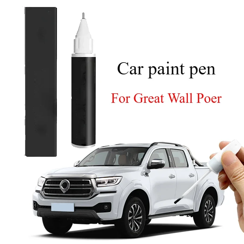 For Great Wall Poer Pickup Paint Pen Blue Black Special Cannon Auto Supplies Modification Accessories