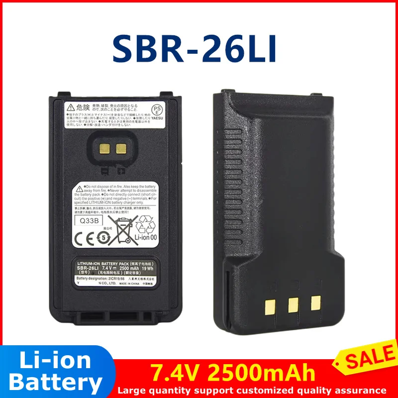 SBR-26 SBR-26LI Li-Ion Battery 7.4V 2500mAh for Yaesu FT-25R FT-65R FT25R FT65R FT-25 FT-65 Handheld Radios Walkie Talkie  Batte