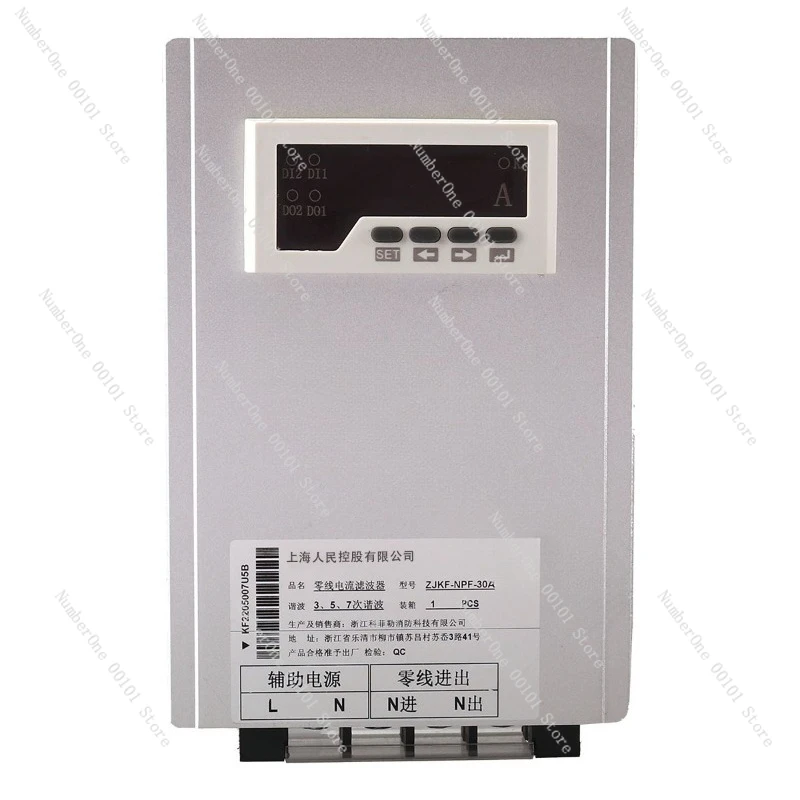 Zero Line Current Eliminator HPD2000 Harmonic Protector LED Mall Third Harmonic Current Zero Sequence Filter