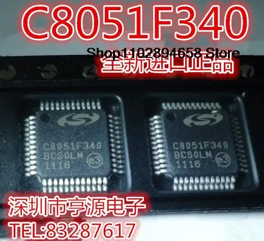 

5PCS C8051F340-GQR C8051F340 F236-GQR F345-GQR F500-IQR F342 QFP