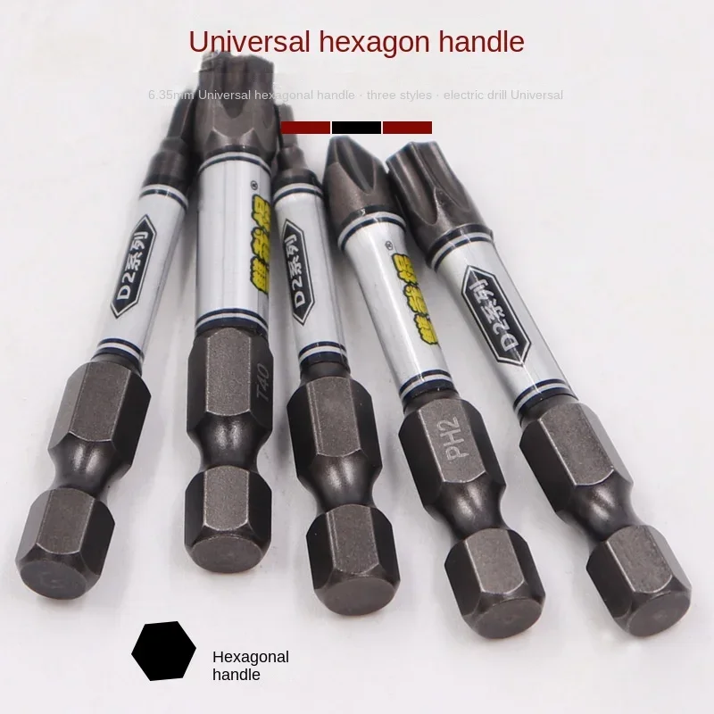 New 1/4 Screwdriver Bit Set Impact Drill Batch Head Torx Hexagonal Cross Head Magnetic Tamper Proof Screwdriver Bits