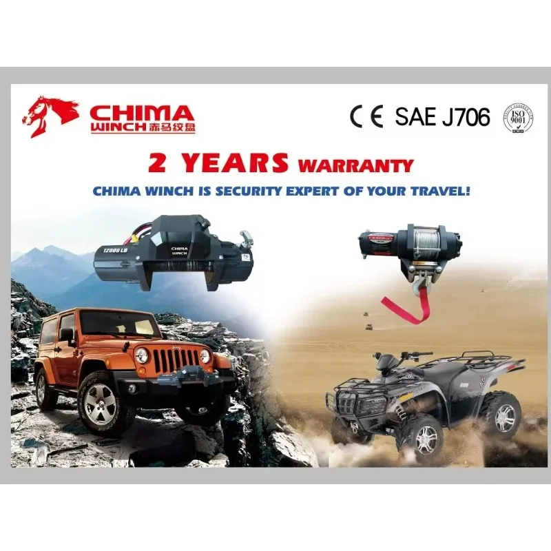 Новейшая лебедка для восстановления Chima, 12000 фунтов, 12 В постоянного тока, однолинейная тяга, беспроводной пульт дистанционного управления.