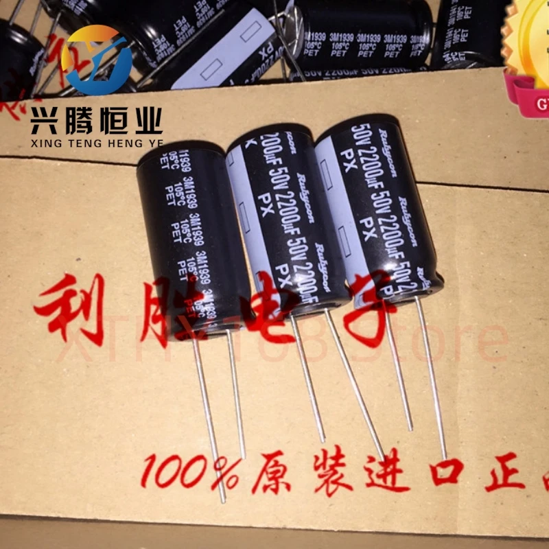 2PCS 2200UF 50V Cap…
