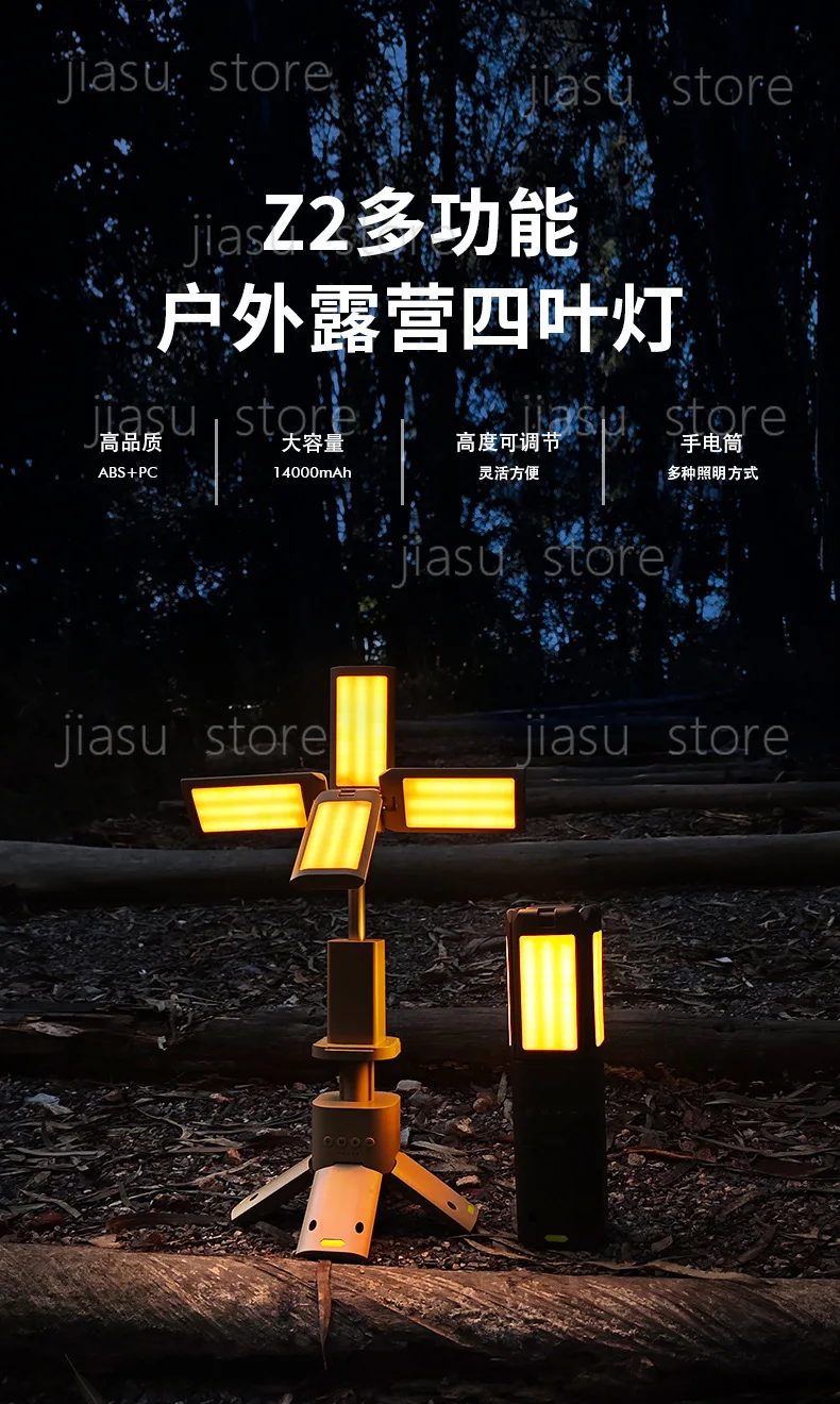

New LED Camping Light, Large Capacity Waterproof Tent Lamp for Outdoor Camping & Working