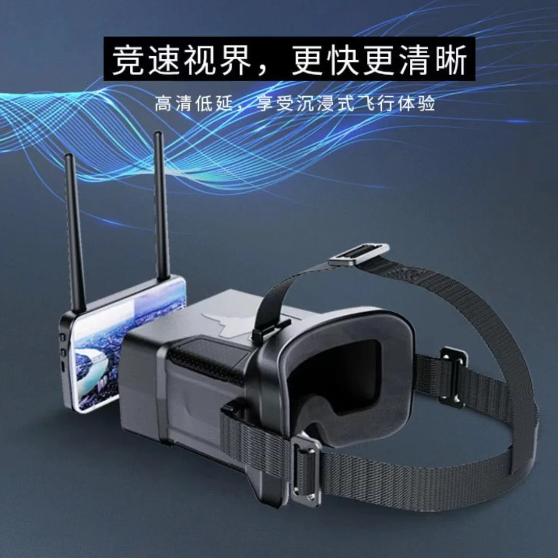 

5.8G dual receiving antenna fpv crossing machine model aircraft video glasses 4.3 inch high definition removable screen