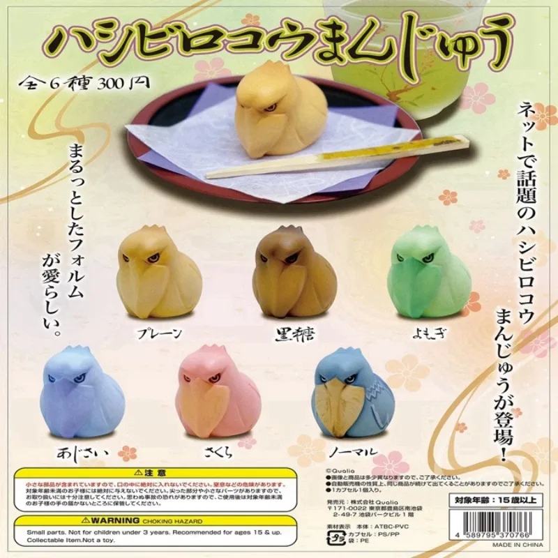 

QUALIA Original Kawaii Gashapon Figure Cute Shoebill Paperweight Pelican Capsule Toys Anime Figurine Miniature Model Gift
