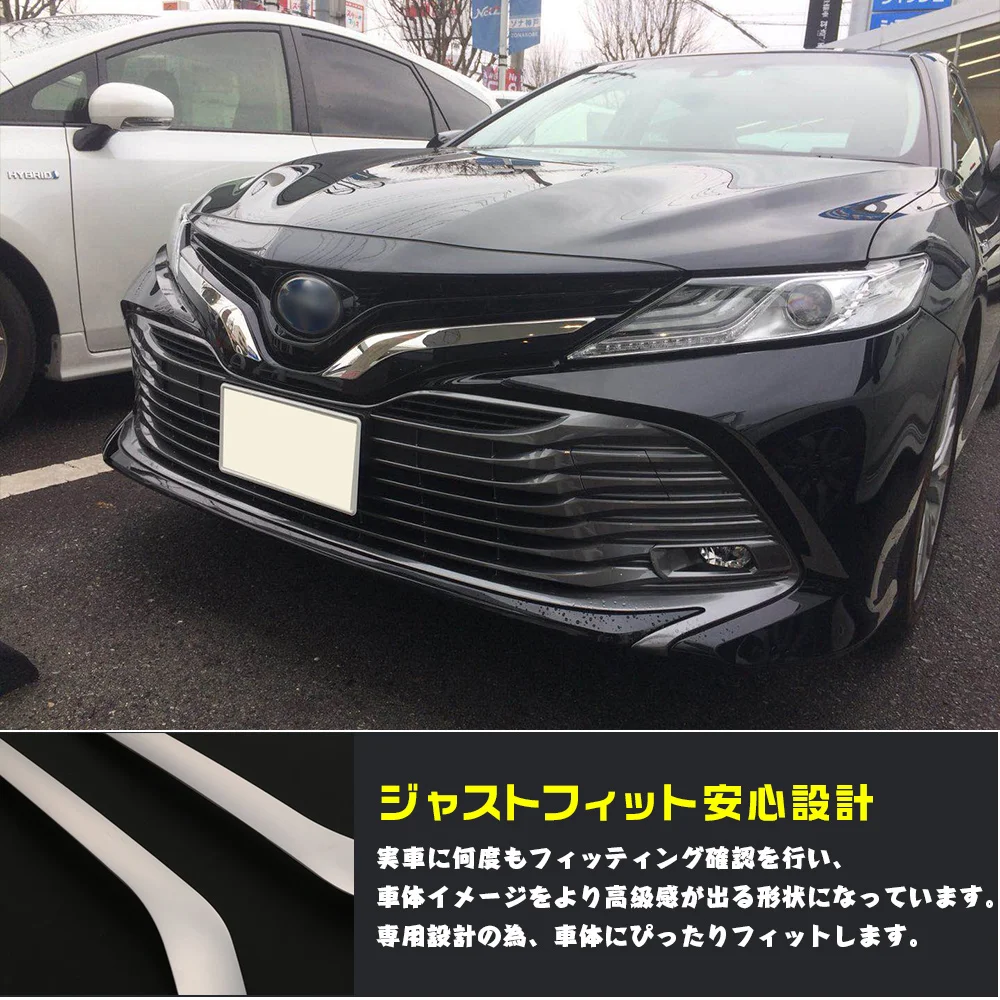 2 قطعة شعار السيارة الأمامي شريط الكسوة السفلي لتويوتا كامري 70 2017 الفولاذ المقاوم للصدأ الكروم اكسسوارات السيارات التصميم حامي ملصقات #3