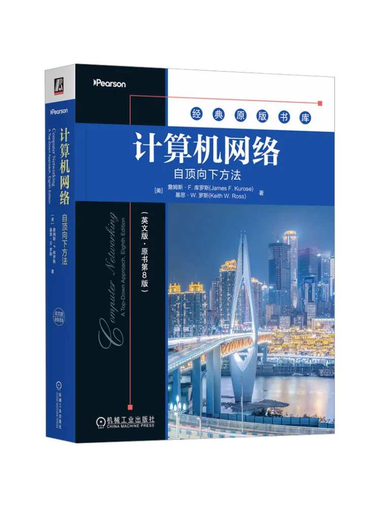 book-winshare-computer-networking-a-top-down-approach-8th-edition