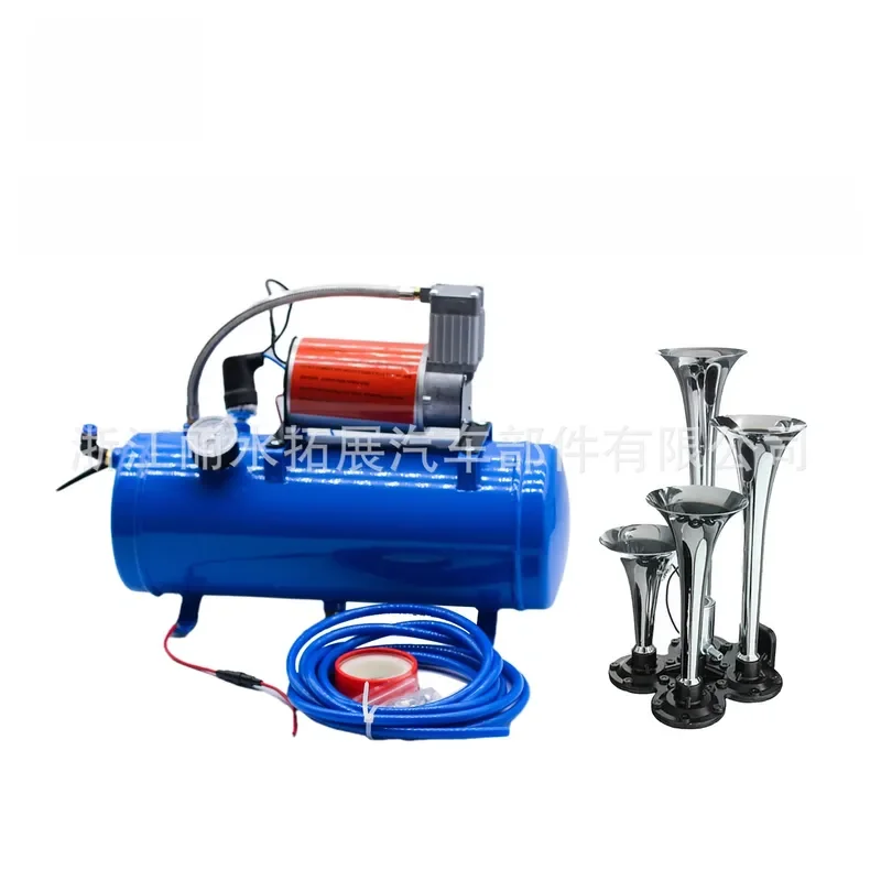 TZ-501 Air Horn Modified Air Pump 12V 150psi Black Tank Air Compressor Hot Sale