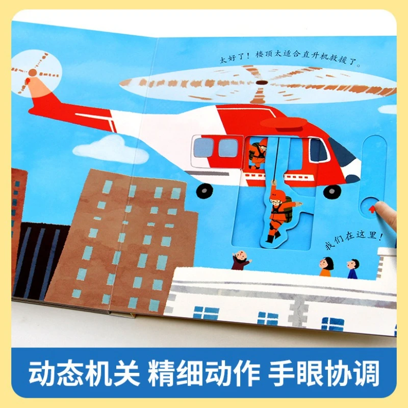 Divertido dongdong lala livro 0-3 anos de idade bebê educação precoce puzzle jogo livro mecanismo tridimensional lançando livro 4 volumes